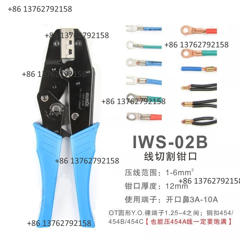 Electro Gadgets - IWISS ワイヤーターミナル圧着ペンチ IWS-02B IWS-0560 IWS-1030 IWS-20100