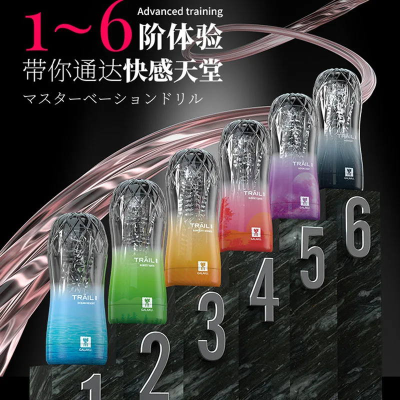 男性用ポケット付きクリアバキュームカップ,男性用マスターベー - Electronics Gadgets For Women のレビューと価格