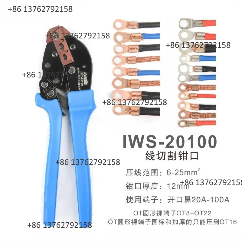 IWISS ワイヤーターミナル圧着ペンチ IWS-02B I - Electro Gadgets のレビューと価格