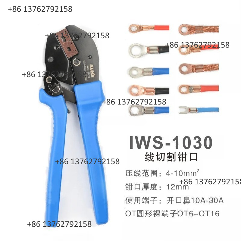 IWISS ワイヤーターミナル圧着ペンチ IWS-02B I - Electro Gadgets のレビューと価格