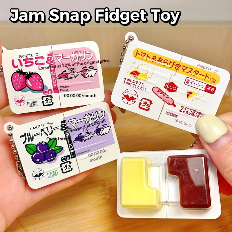 1個入りミニジャムスナップフィジェットトイ、食品をテーマにし - Electronics Latest Gadgets のレビューと価格